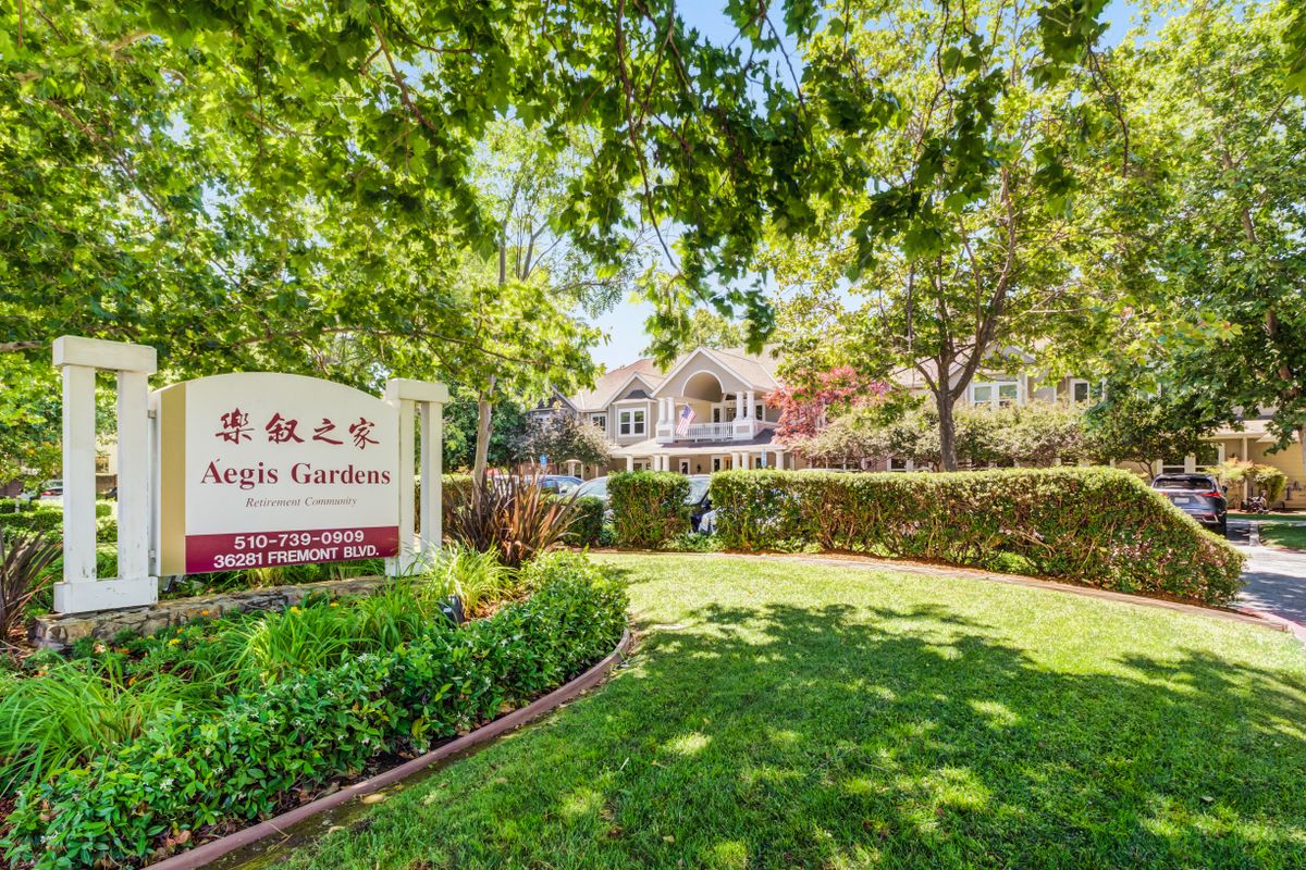 Aegis Gardens Fremont 1